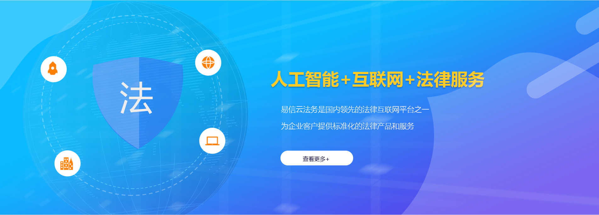 西乌旗律师在线咨询
