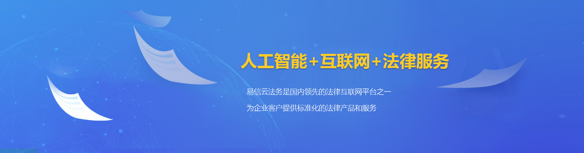 西乌旗律师在线咨询